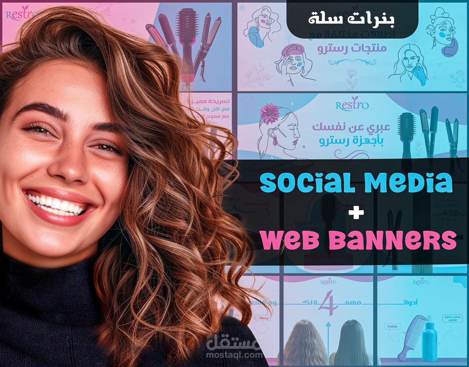 تصاميم متجر سلة