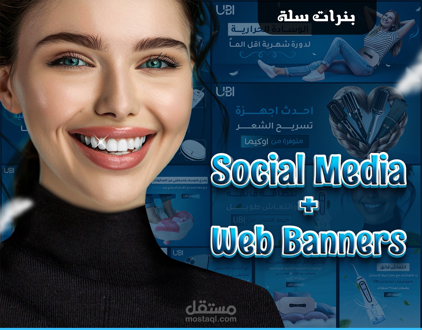 تصاميم متجر سلة