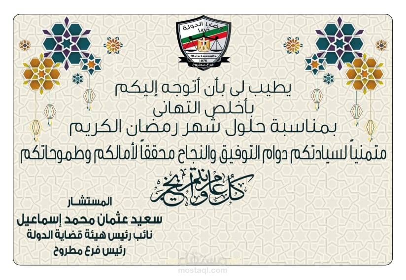 Islamshetus@gmail.com