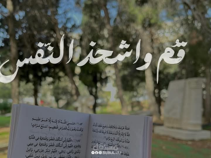 المركز العربي للأبحاث