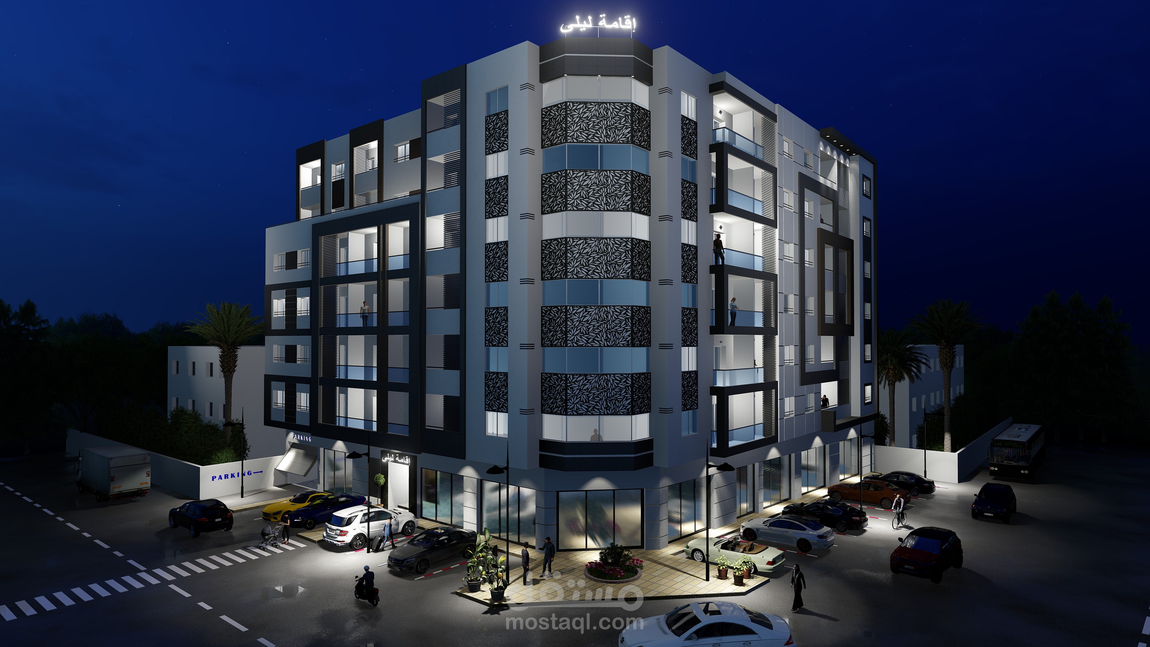 اقامة فرساي