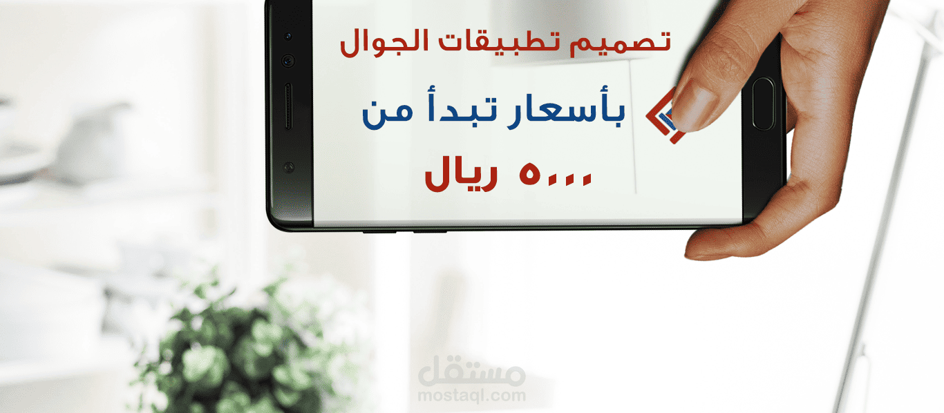 تصميم اعلانات