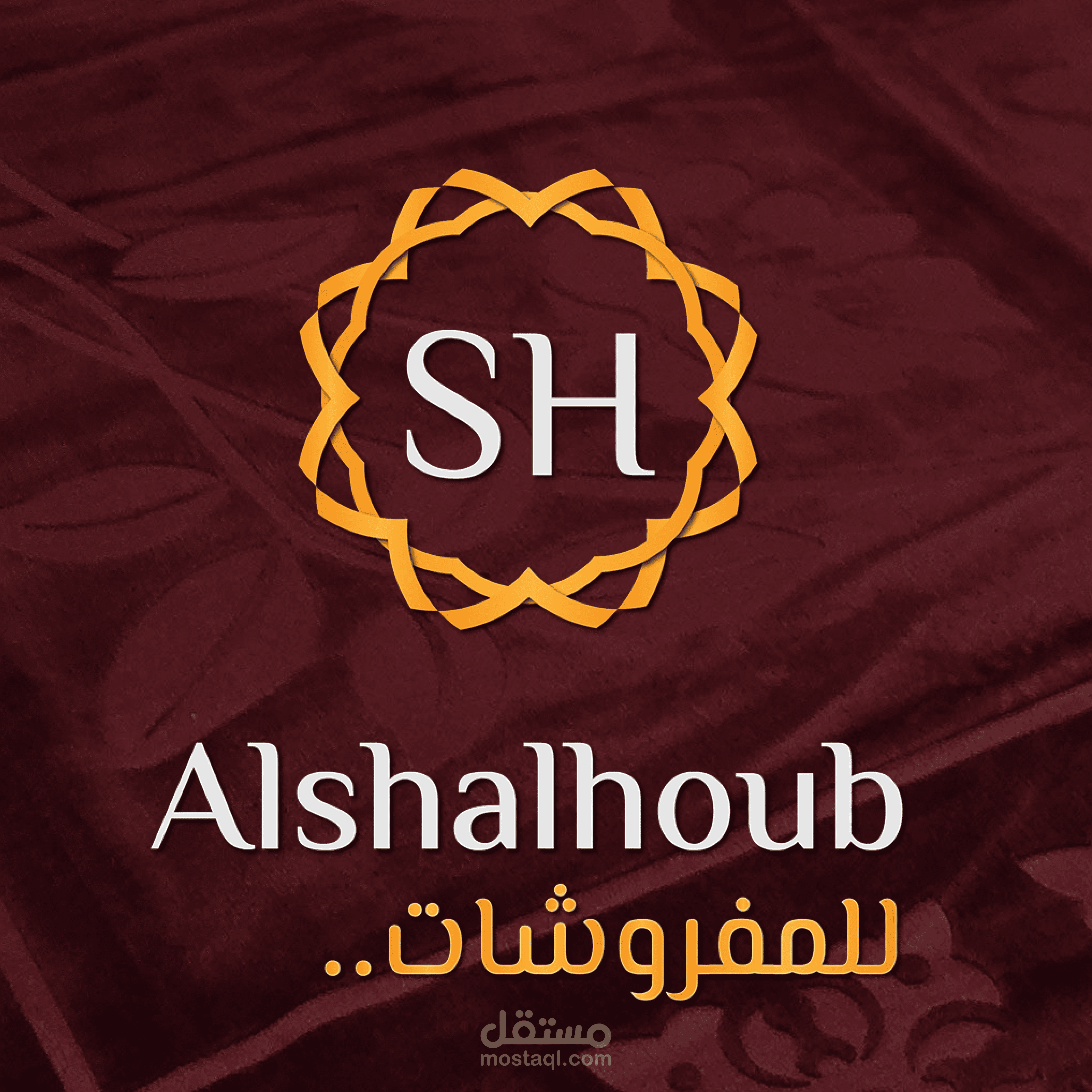 تصميم آخر للشالهوب للمفروشات