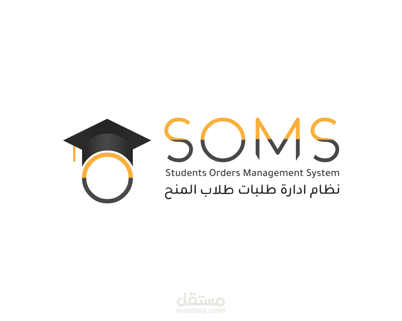شعار موقع نظام اداري لطلاب المنح