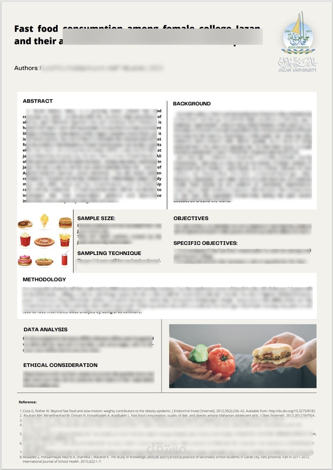 تصميم بوستر علمي