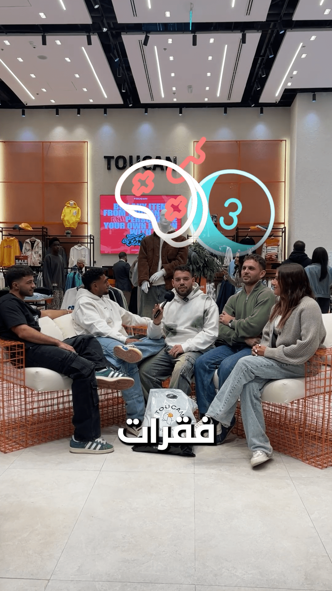 فديو: مسابقة احترافي