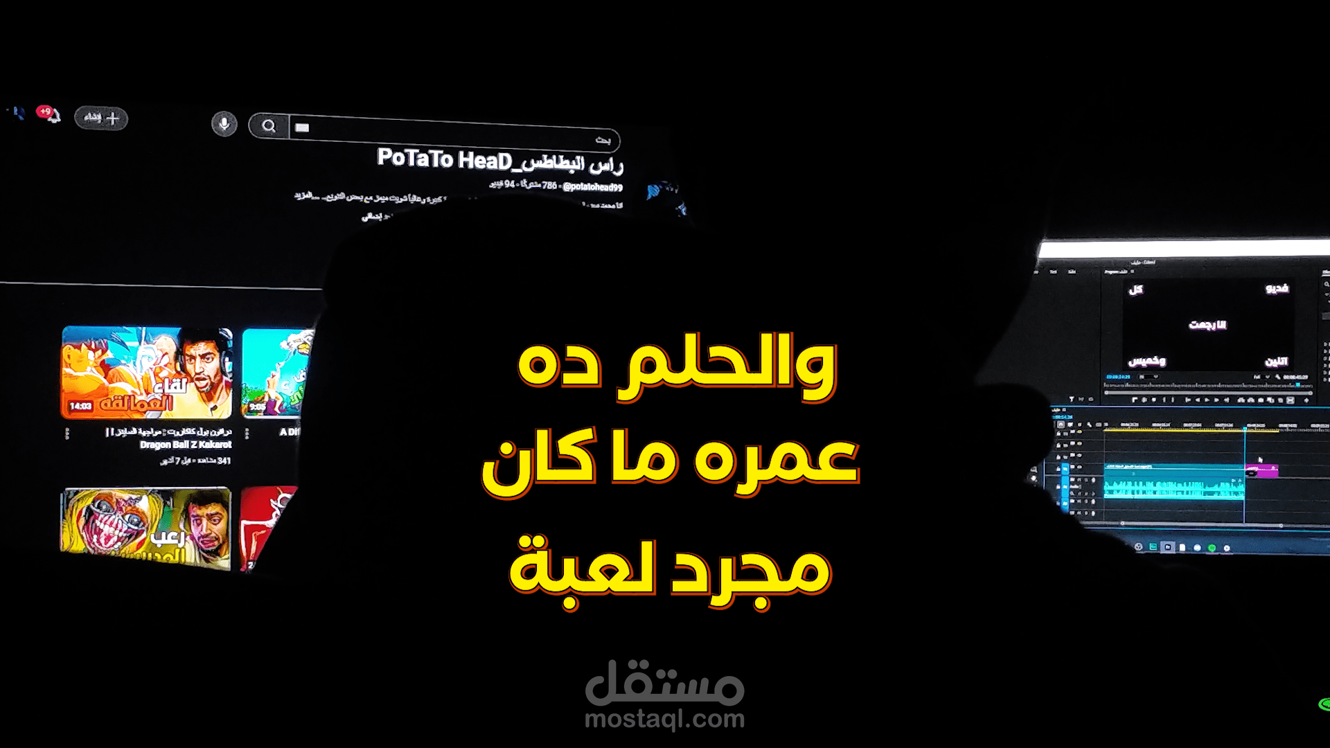 فديو سينمائي بسيط