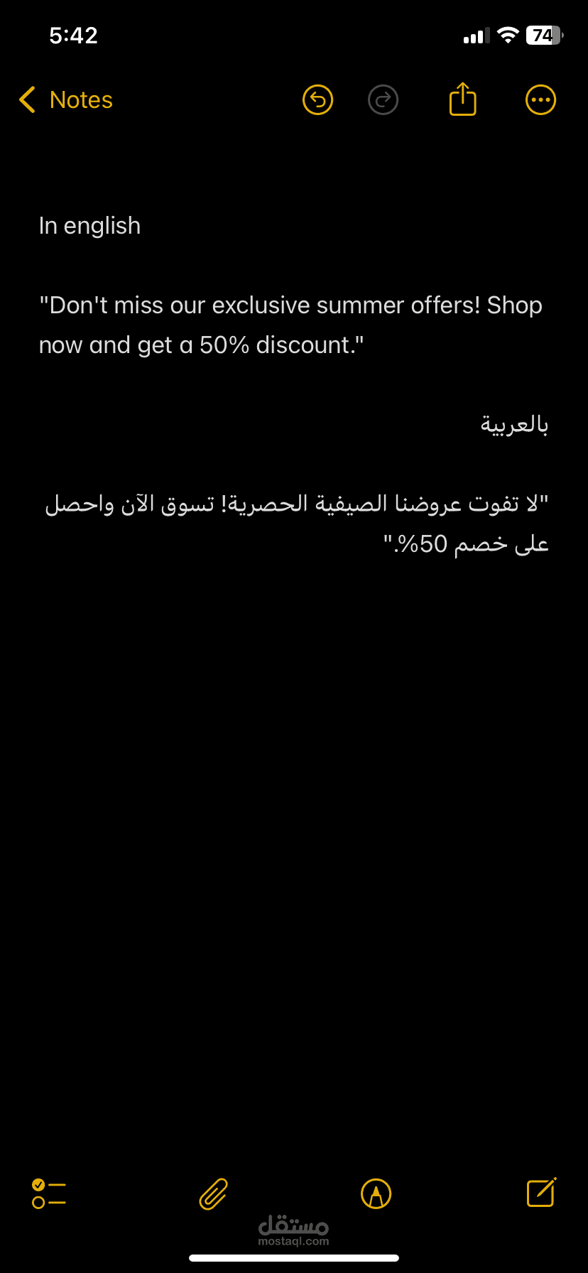 ترجمة منشورات سوشيال ميديا