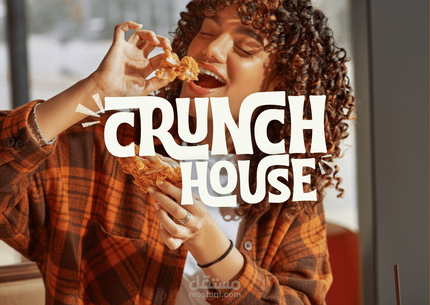 تصميم الهوية البصرية المتكاملة لعلامة "Crunch House" التجارية