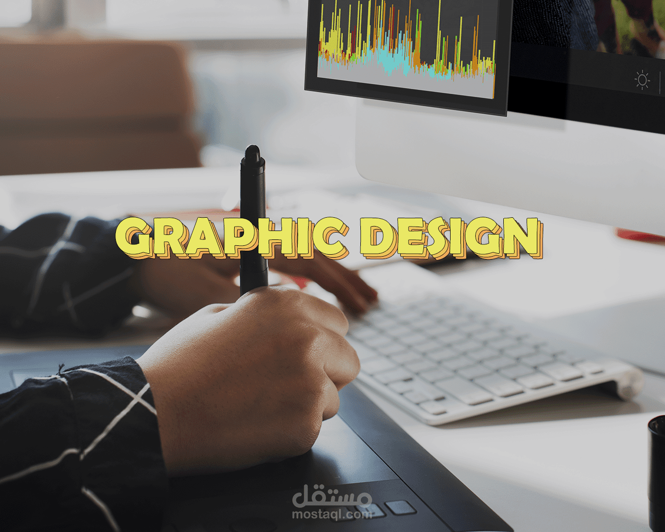 التصميم