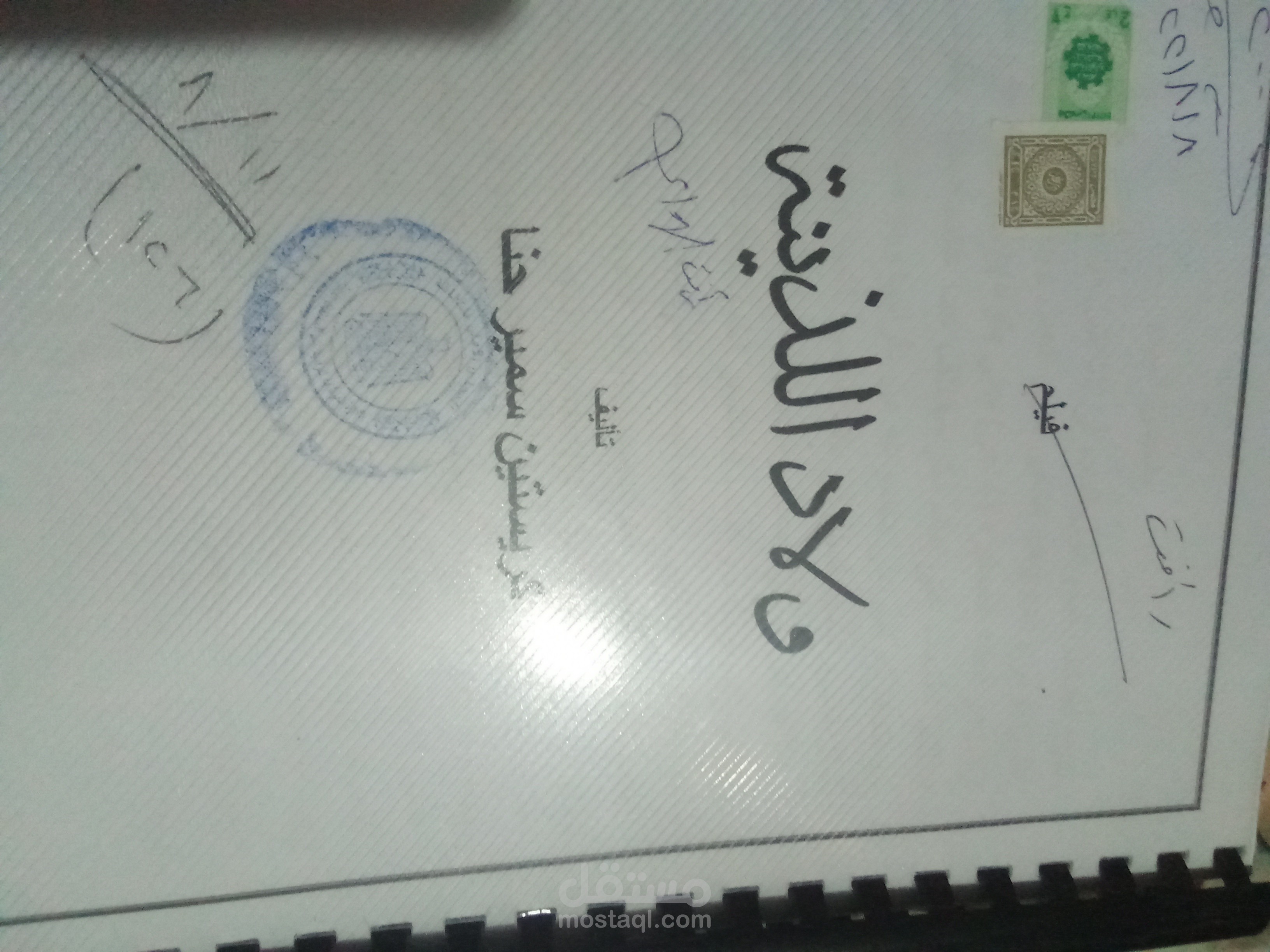 كاتب سيناريو