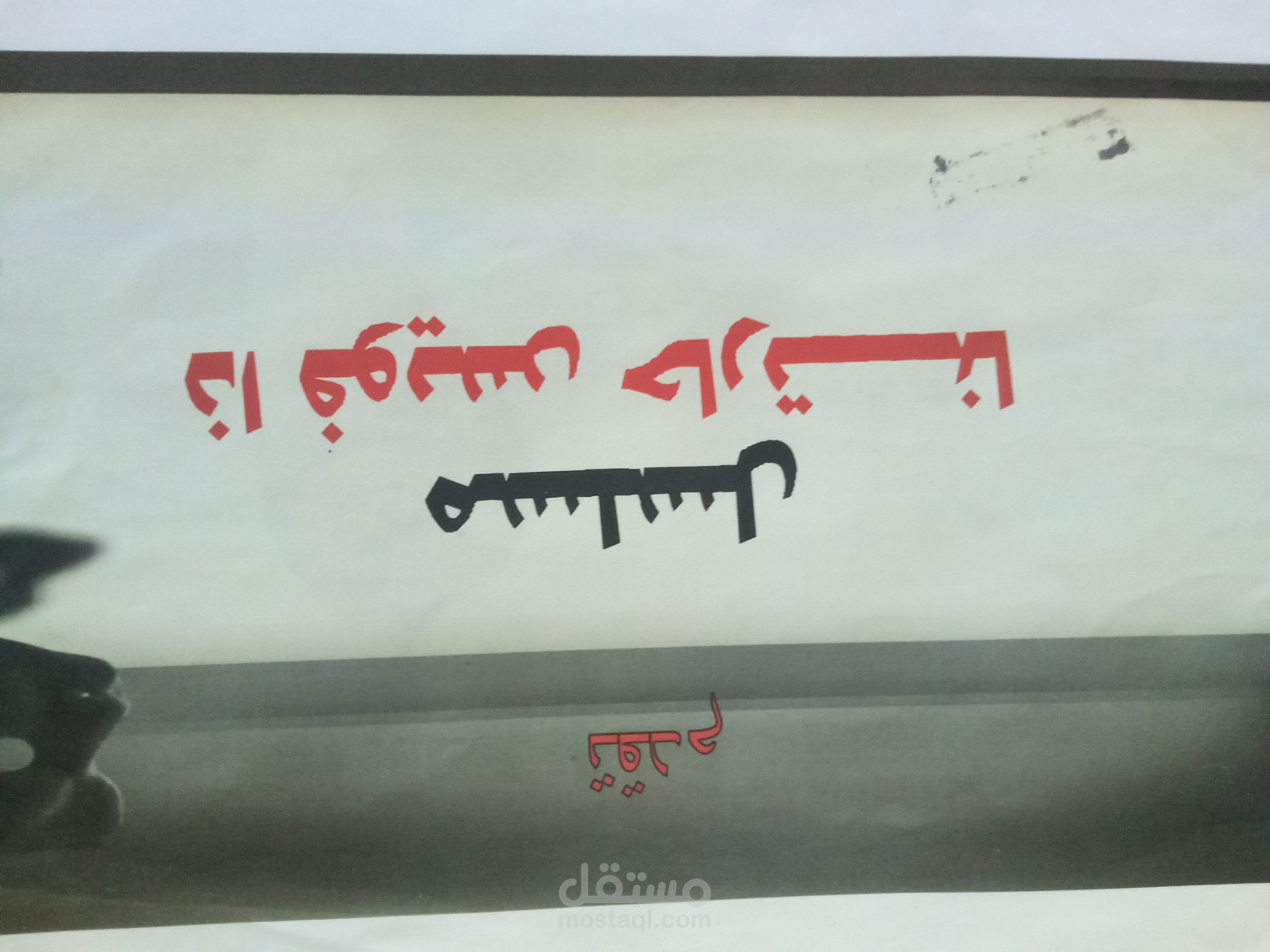 تأليف سيناريو ذا فويس الحاره