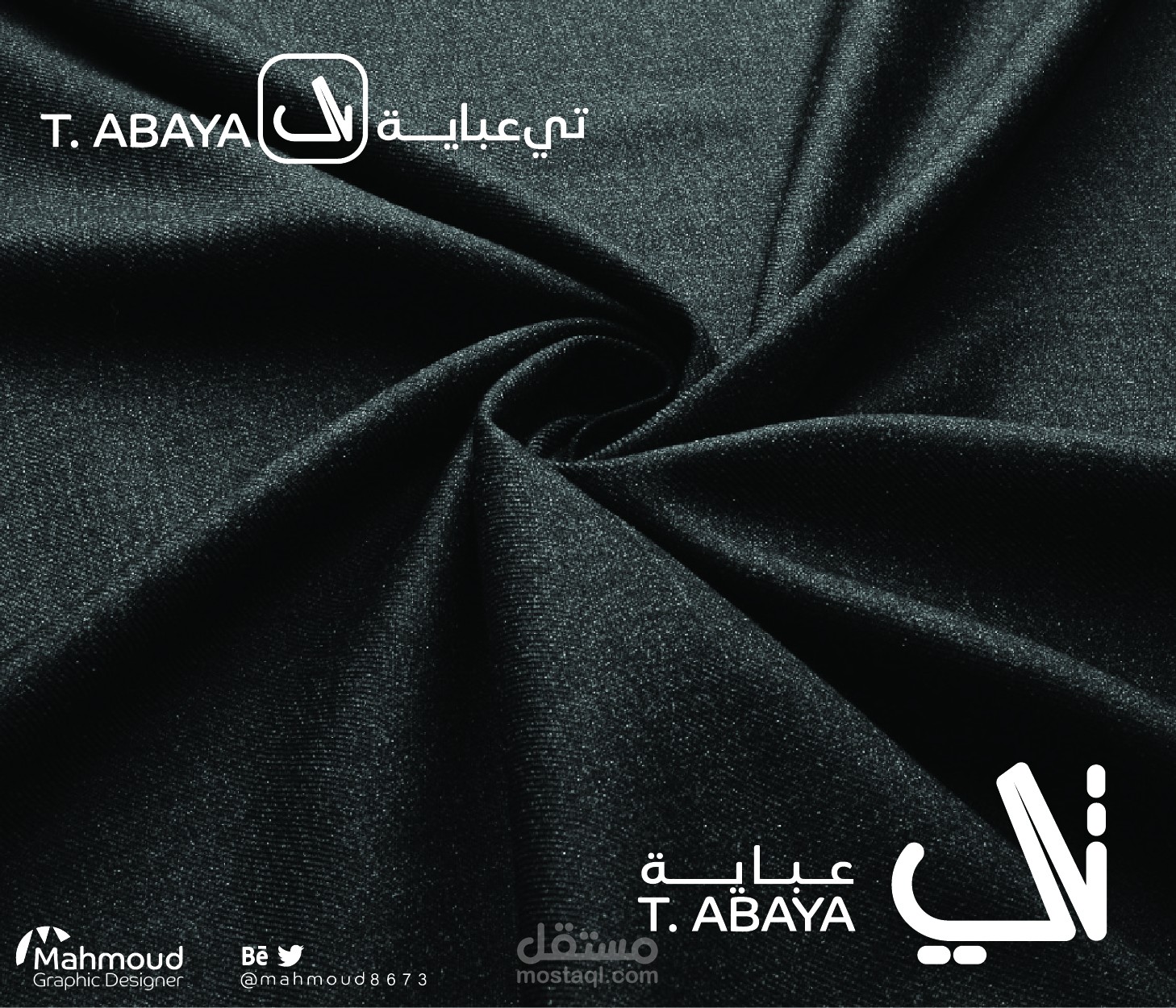 شعار تي عباية