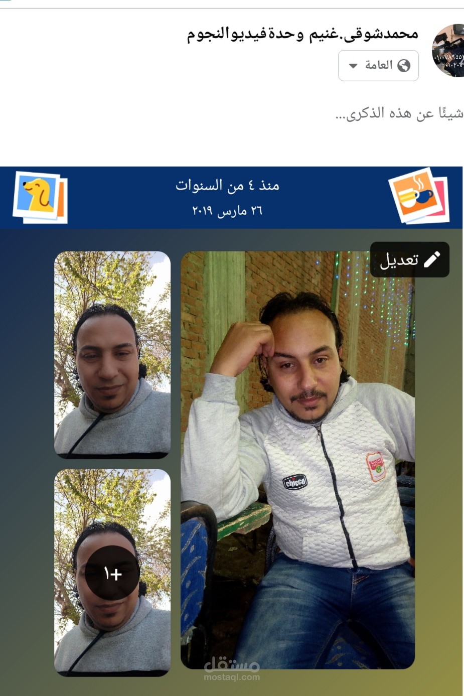 تحويل مقال كتابي الي مقال صوتي
