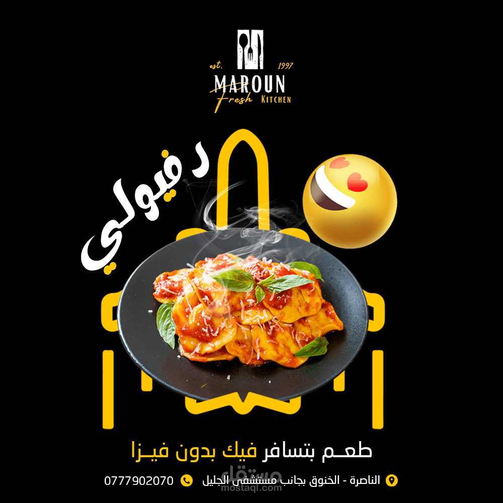 تصاميم سوشيل ميديا احترافية