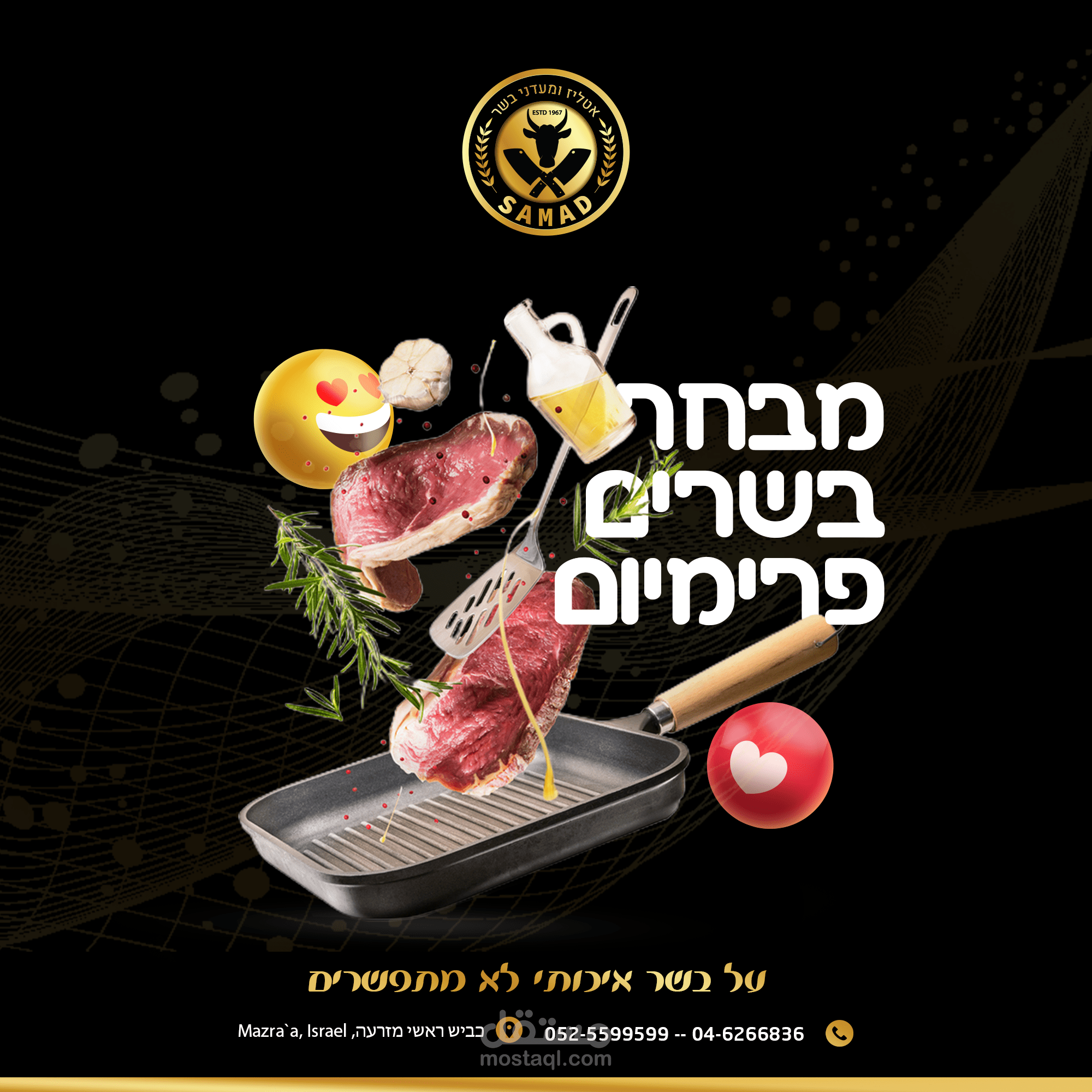 تصاميم سوشيل ميديا بجودة عالية جدا