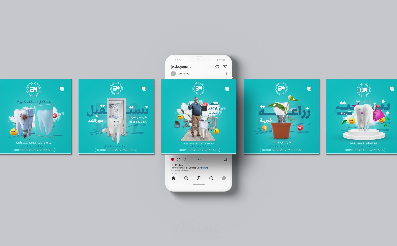 تصاميم سوشيل ميديا احترافية جداااا