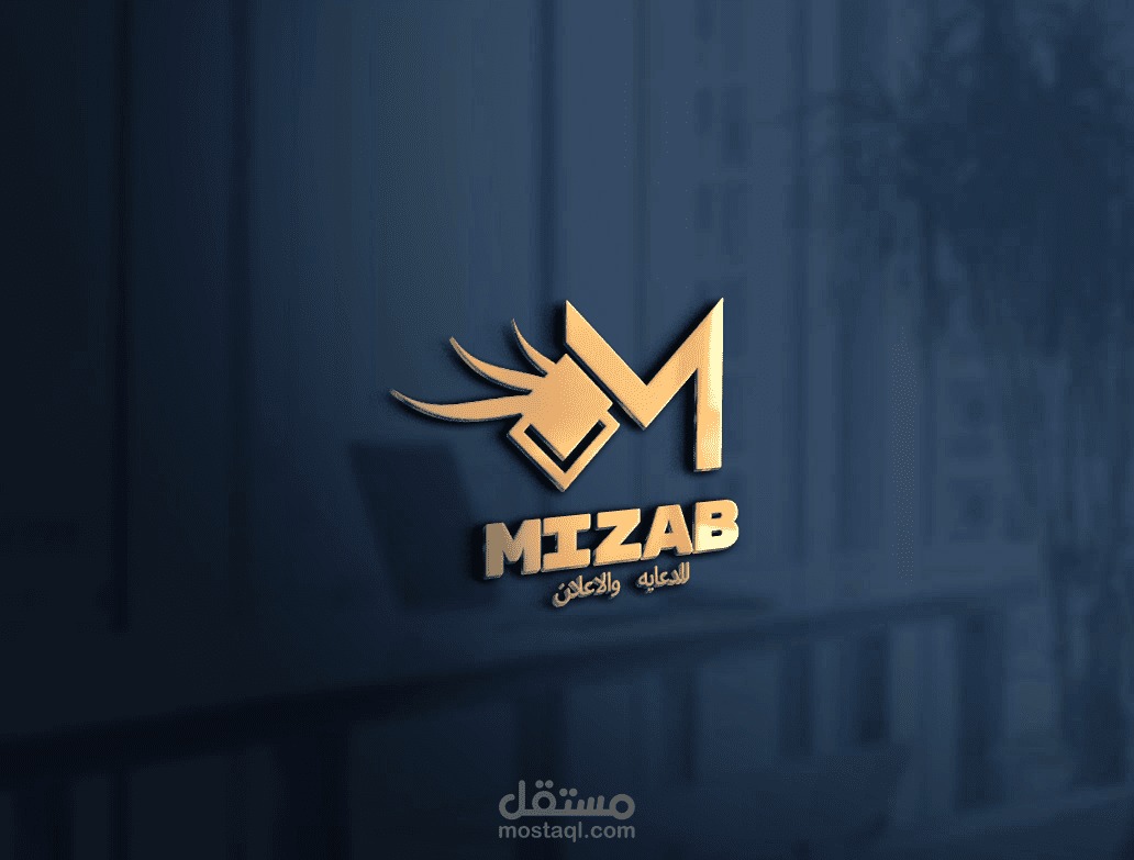 لوجو دعايه واعلان