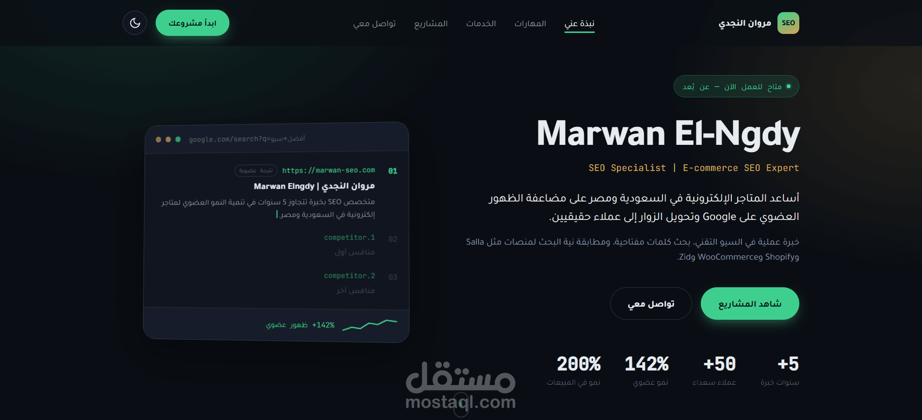 انشاء متجر الكتروني كامل