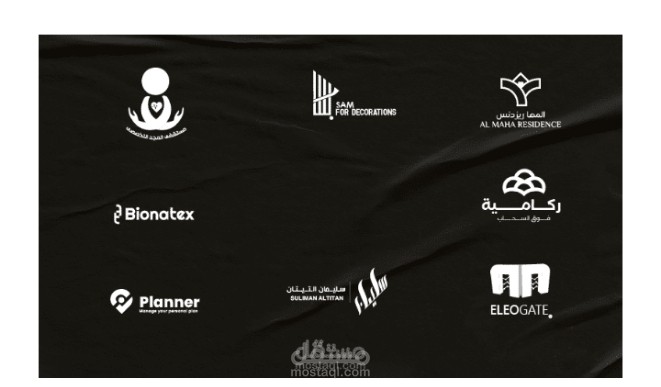 مجموعة من الشعاراة الإعلانية