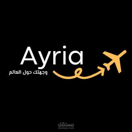 تصميم شعار وكالة السفر لشركة ايريا القابضة