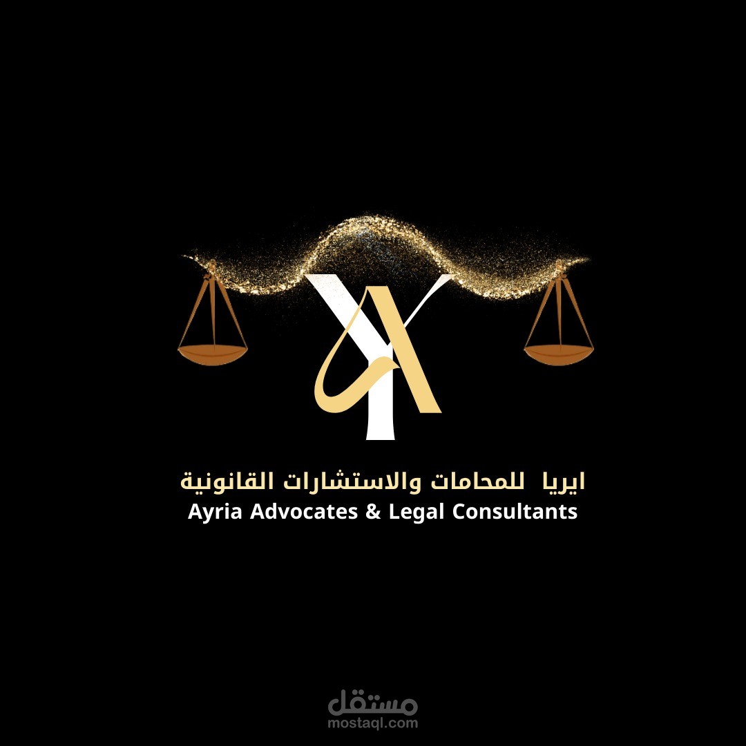 تصميم شعار لشركة ايريا القابضة