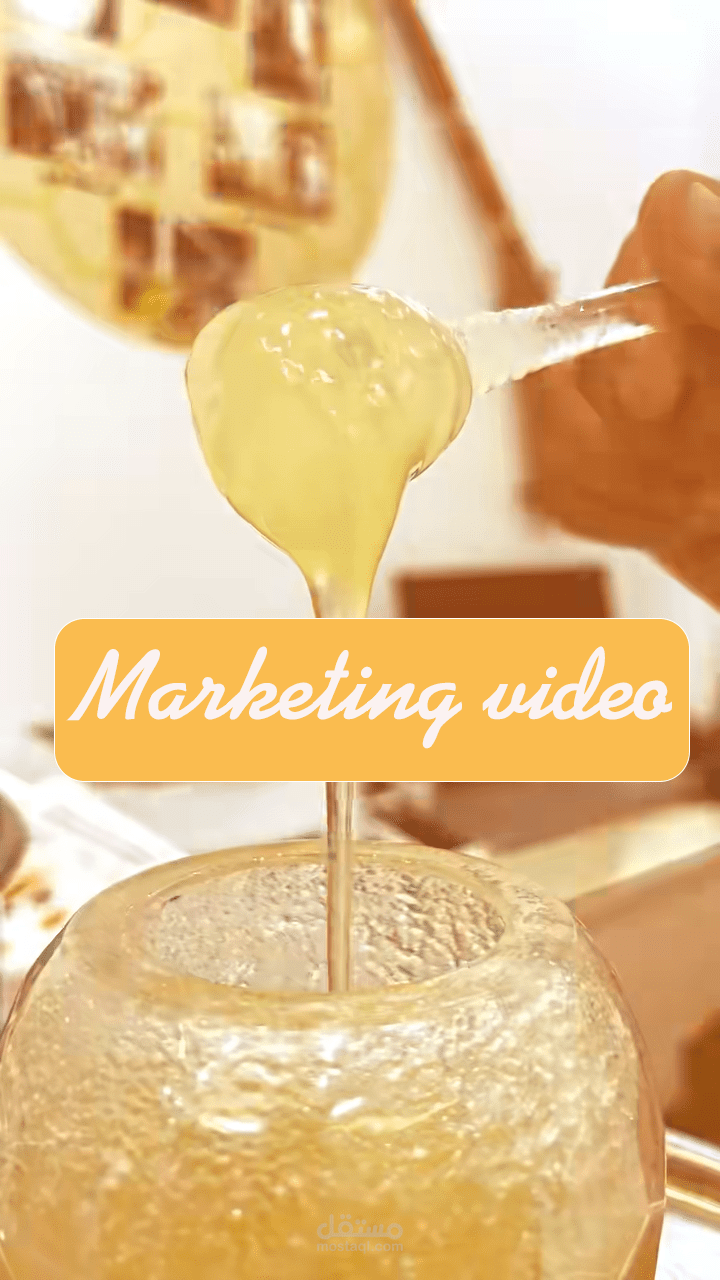 Marketing video