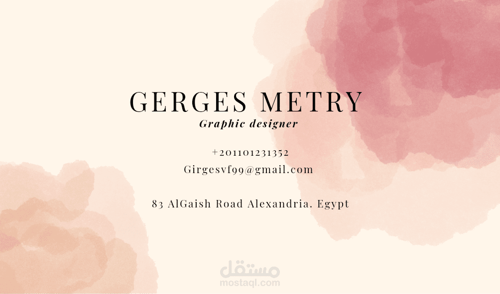 تصميم كارت شخصي من تصميمي