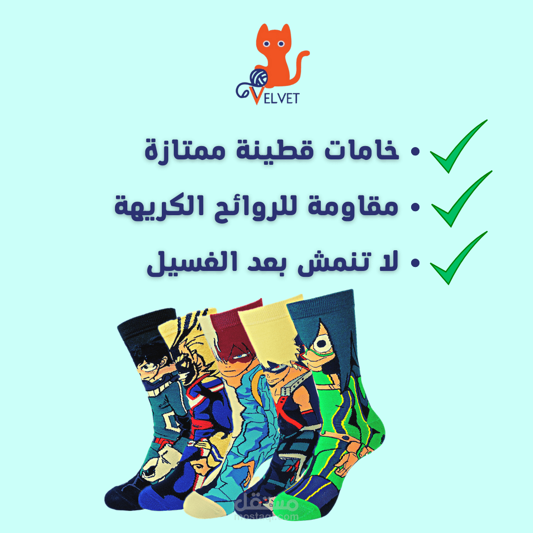 تصميم بانر إحترافي لقسم متجر إلكتروني