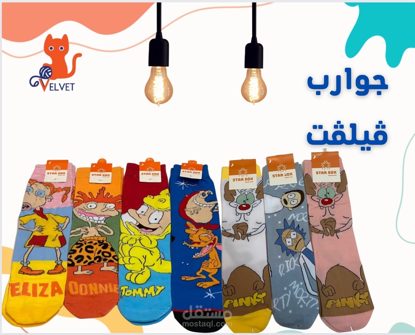 تصميم بانر إحترافي لواجهة متجر إلكتروني