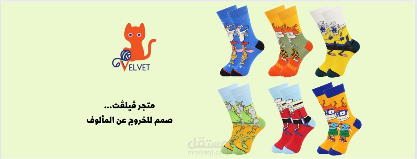 تصميم بانر إحترافي لواجهة متجر إلكتروني