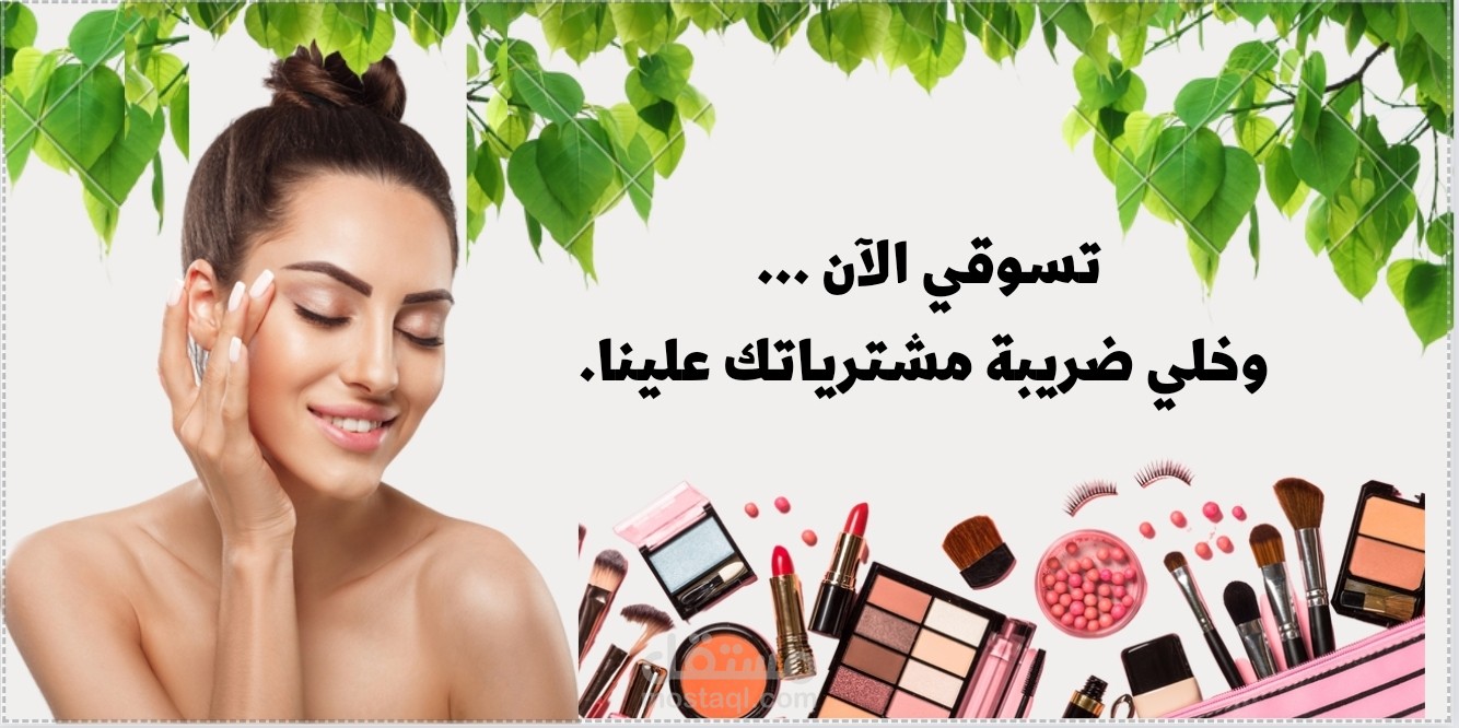 تصميم بانر إحترافي لواجهة متجر إلكتروني