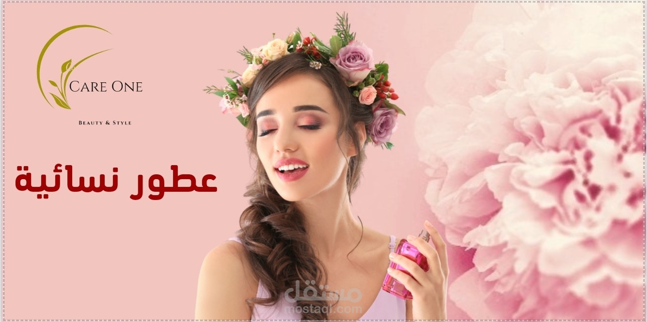 تصميم بانر إحترافي لقسم منتجات متجر إلكتروني