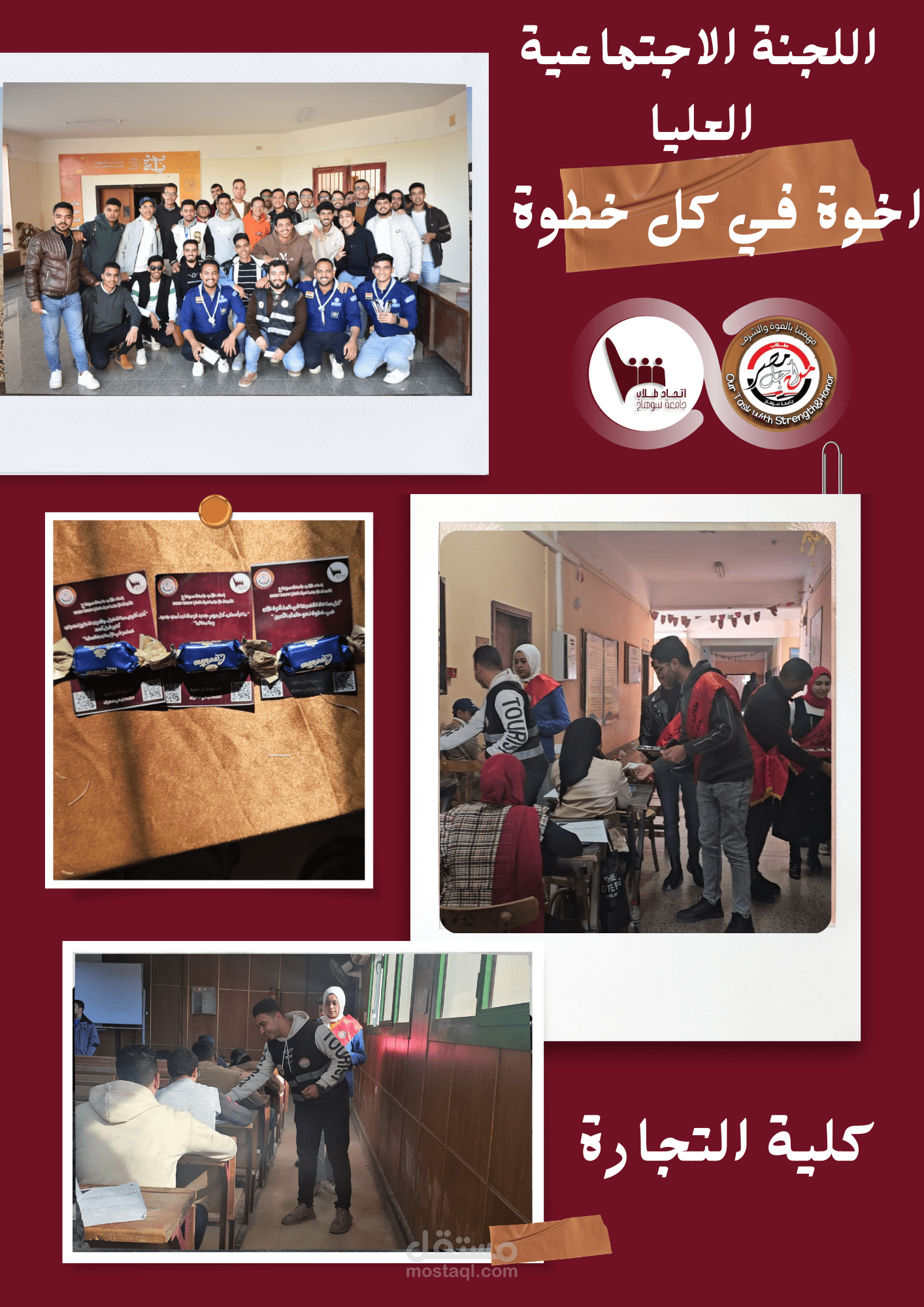 المنزل