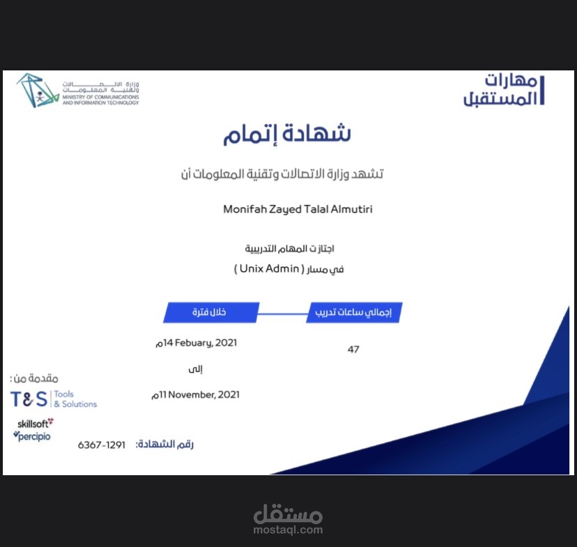 عن بعد