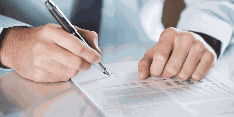 مراجعة الخطابات