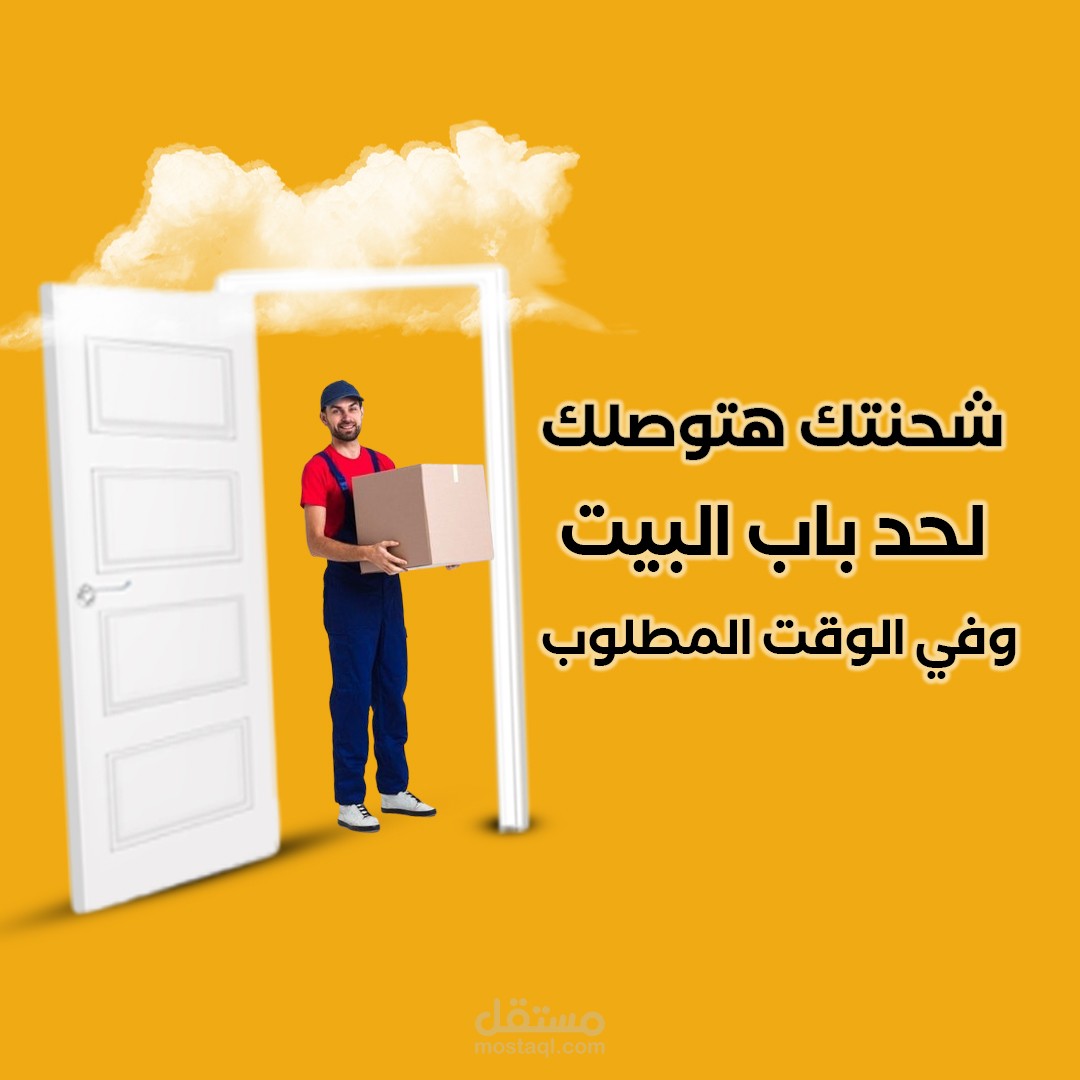 تصاميم سوشيال ميديا تصميم منشورات سوشيال ميديا