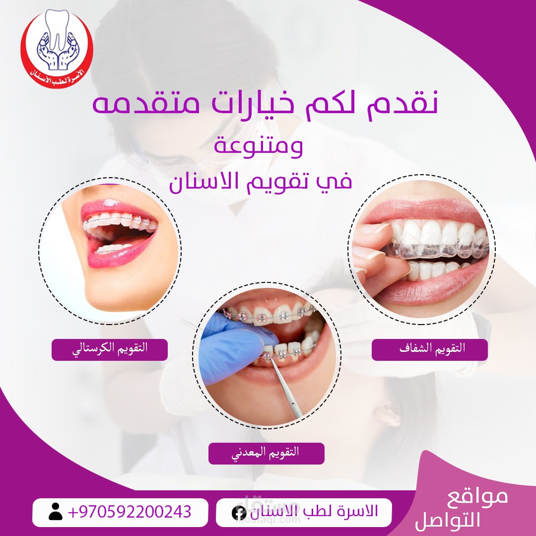 تصاميم سوشيال ميديا تصميم منشورات سوشيال ميديا