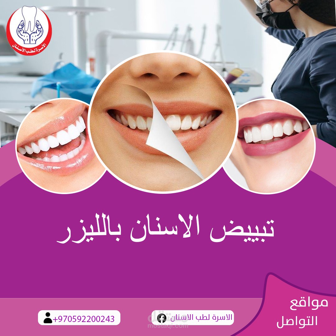 تصاميم سوشيال ميديا تصميم منشورات سوشيال ميديا