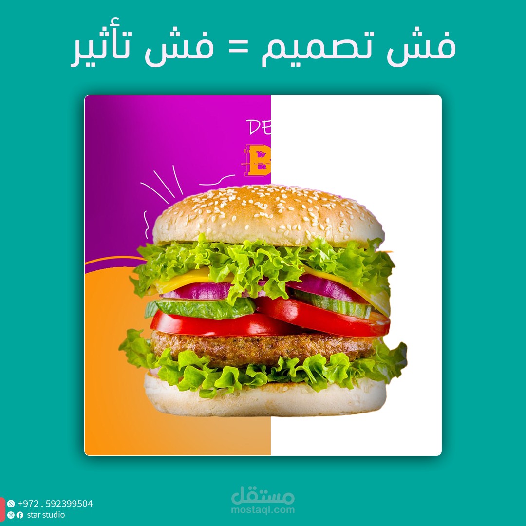 تصاميم اعلانية