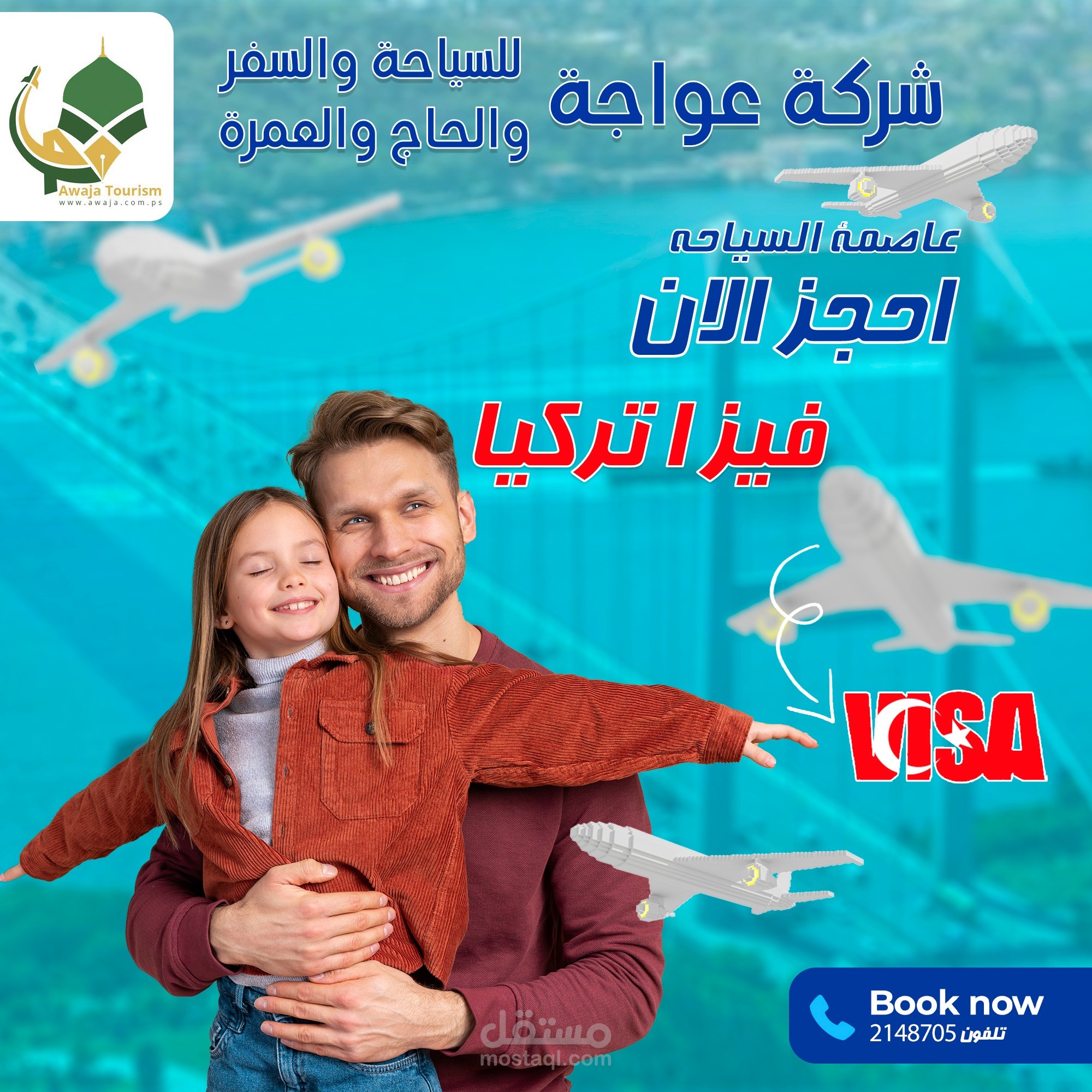 تصميم سوشيال ميديا اعلاني