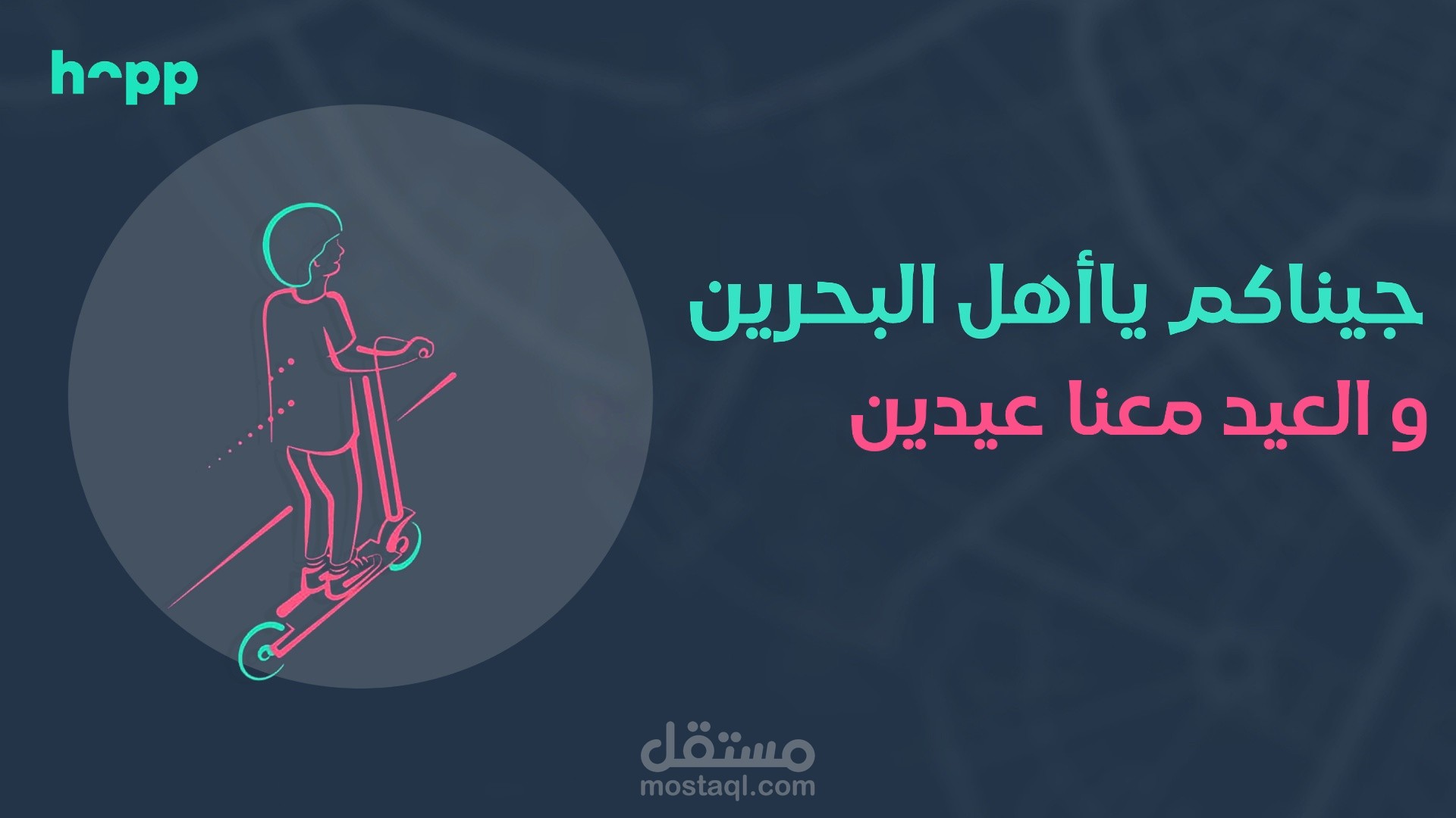 صمم فيديو احترافي موشن جرافيك بسعر مميز