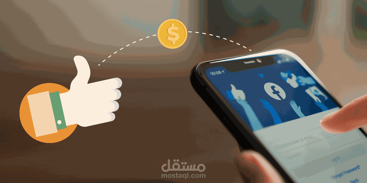اعلانات فيسبوك