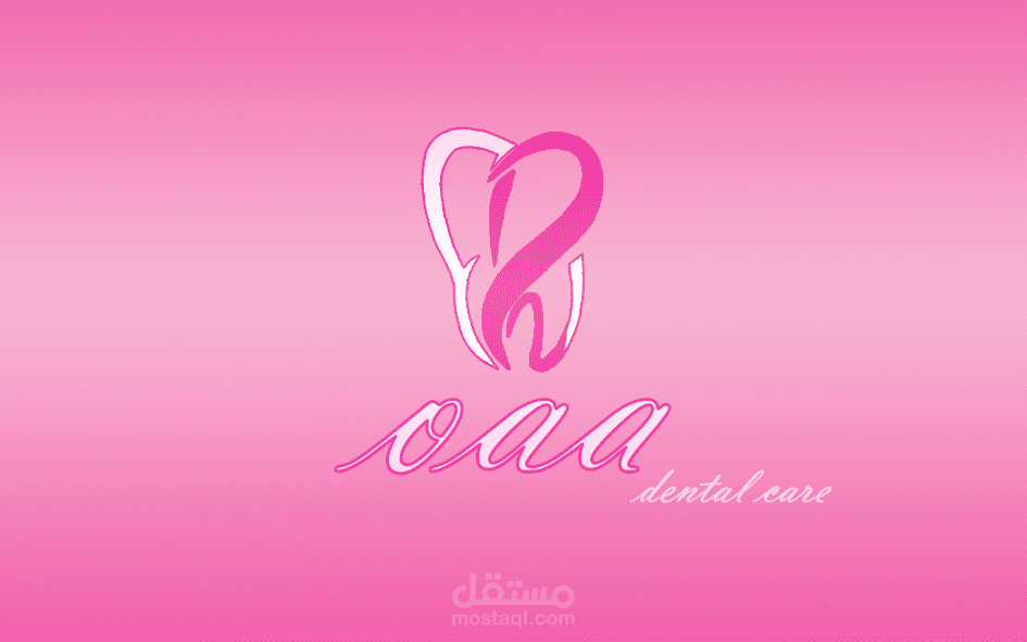 لوغو عيادة طب الأسنان