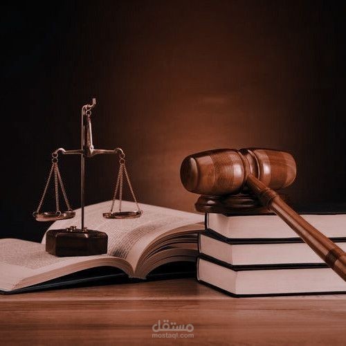 ملازم قانونية