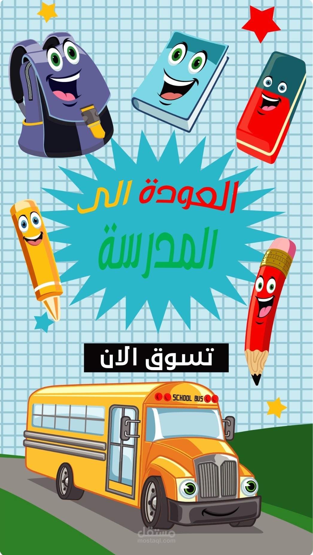 مصمم يعمل بدرجة احترافية