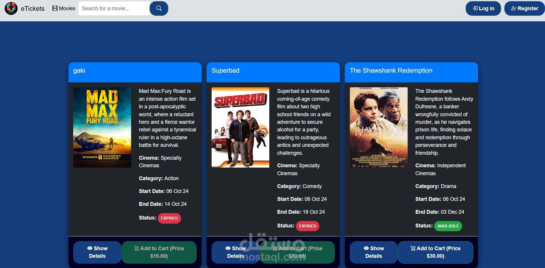انشاء موقع لحجز تذاكر السينمات باستخدام ASP .NET