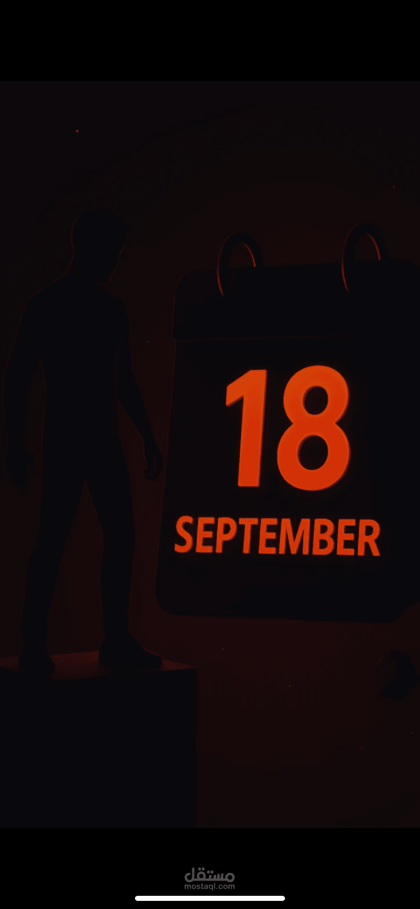 فلوج باقي 10 ايام