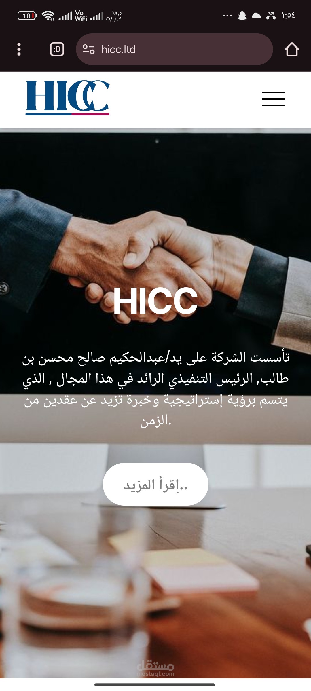 موقع تعريفي