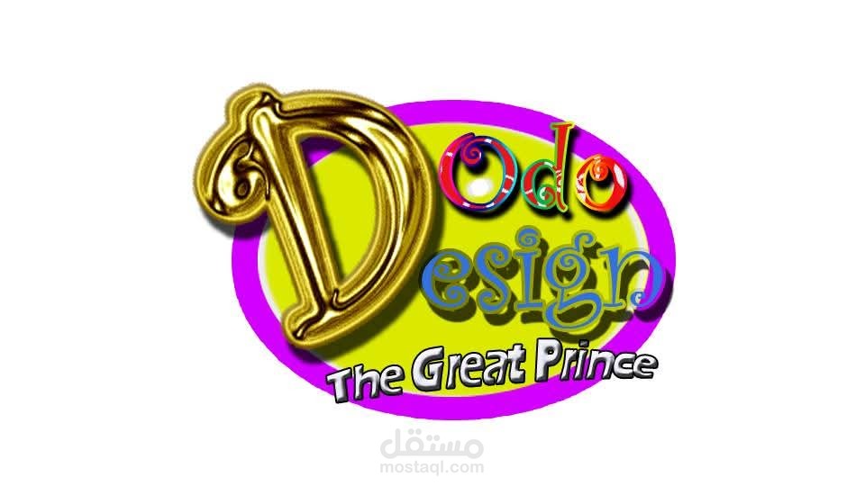 تصميم لوجو